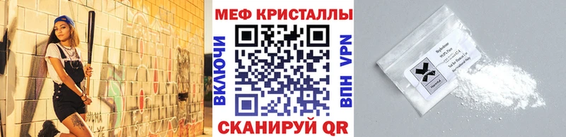 Какие есть наркотики Бородино МЕТАДОН  Канабис  A PVP  МЕФ  Кокаин  МЕГА как зайти  Гашиш 