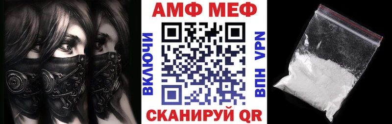 хочу   Бородино  АМФ Premium 