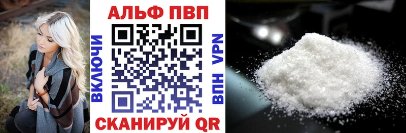 Alpha PVP кристаллы  нарко площадка Telegram  Бородино 