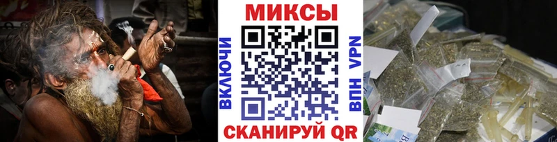 Бутират бутик  Бородино 