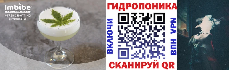 где купить наркоту  Бородино  Печенье с ТГК конопля 