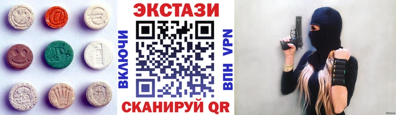 Ecstasy ешки  Бородино 