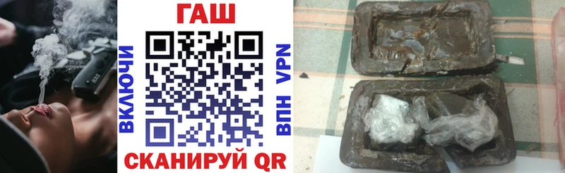 блэк спрут ТОР где купить наркоту Бородино ГАШИШ hashish