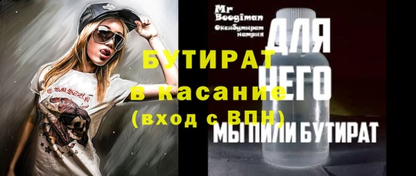 марки lsd Богданович