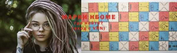 меф Богородицк