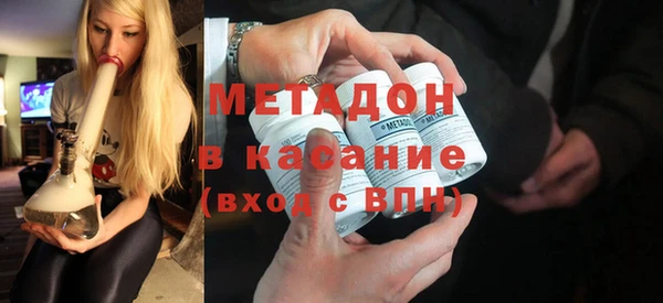 мефедрон Богородск