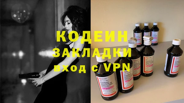 мефедрон Богородск