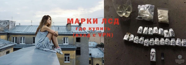мефедрон Богородск