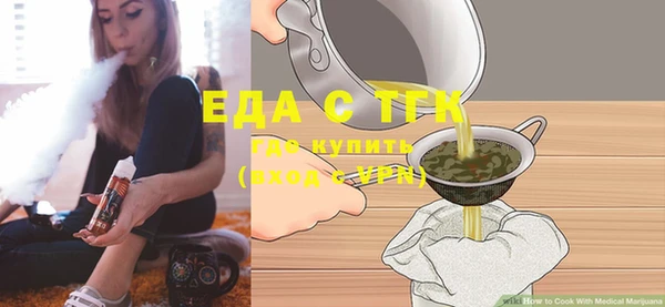 меф Богородицк