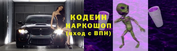 марки lsd Богданович