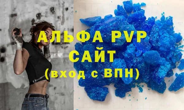 мефедрон Богородск