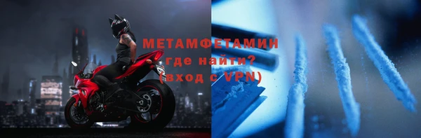 мефедрон Богородск