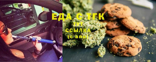 меф Богородицк