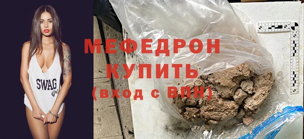 меф Богородицк