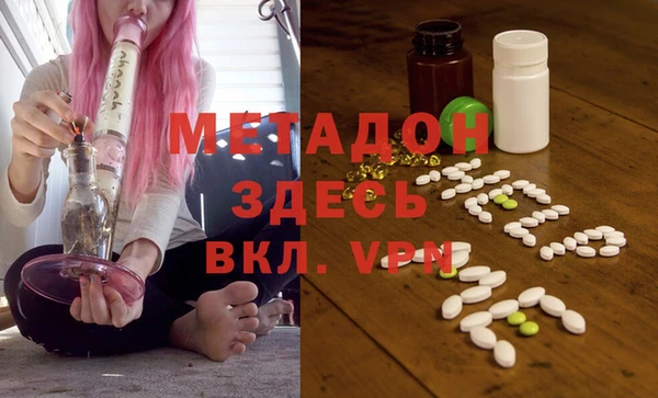 меф Богородицк
