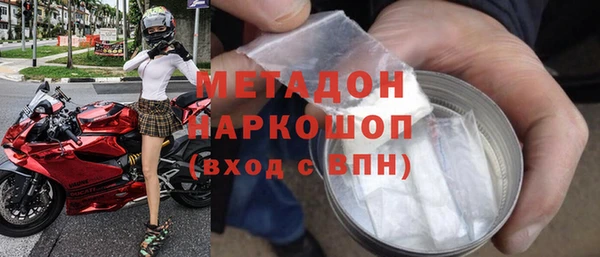 мефедрон Богородск