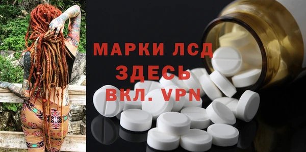 марки lsd Богданович