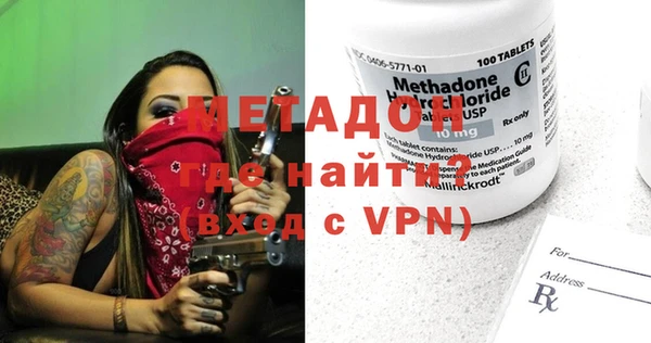 меф Богородицк