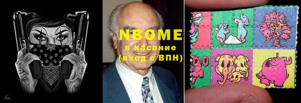 меф Богородицк
