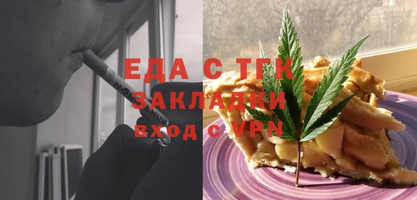 марки lsd Богданович