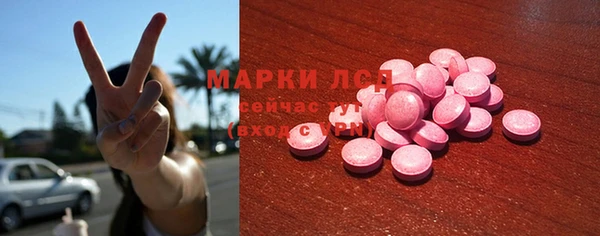 мефедрон Богородск