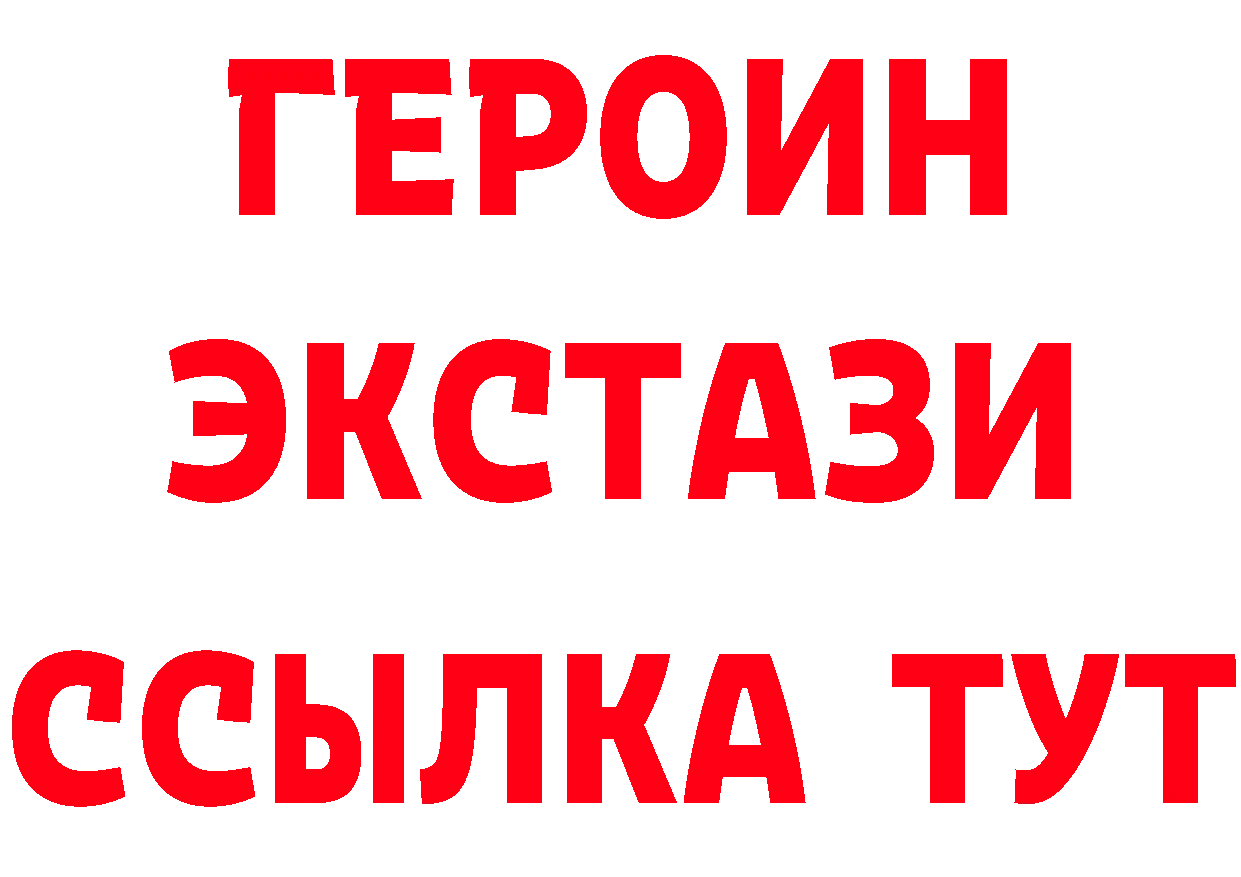 БУТИРАТ оксана маркетплейс сайты даркнета omg Бородино