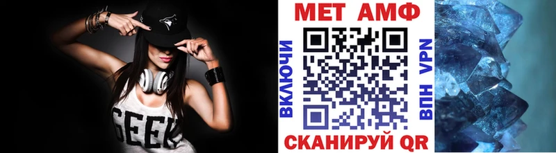 Метамфетамин мет  МЕГА зеркало  Бородино  это наркотические препараты  хочу наркоту 