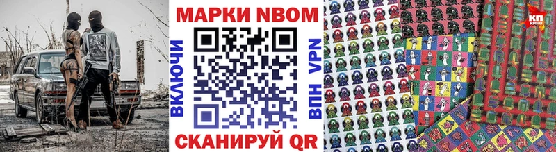 продажа наркотиков  Бородино  KRAKEN ссылка  shop наркотические препараты  Наркотические марки 1500мкг 
