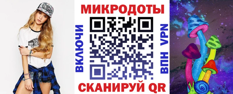 Псилоцибиновые грибы мухоморы  blacksprut ТОР  Бородино 