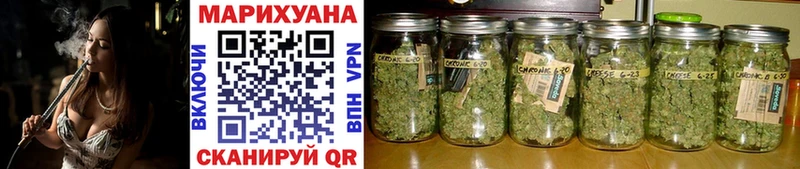 Шишки марихуана Ganja Бородино