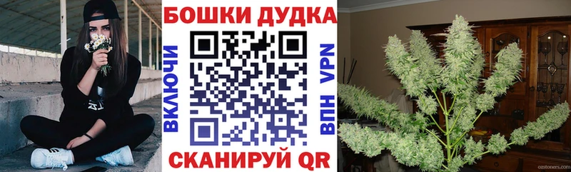 Каннабис Ganja сайты даркнета клад Бородино OMG ССЫЛКА